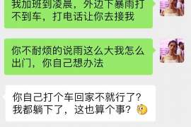 宜昌出轨取证